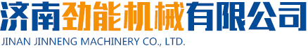 入青島和信科華進(jìn)出口